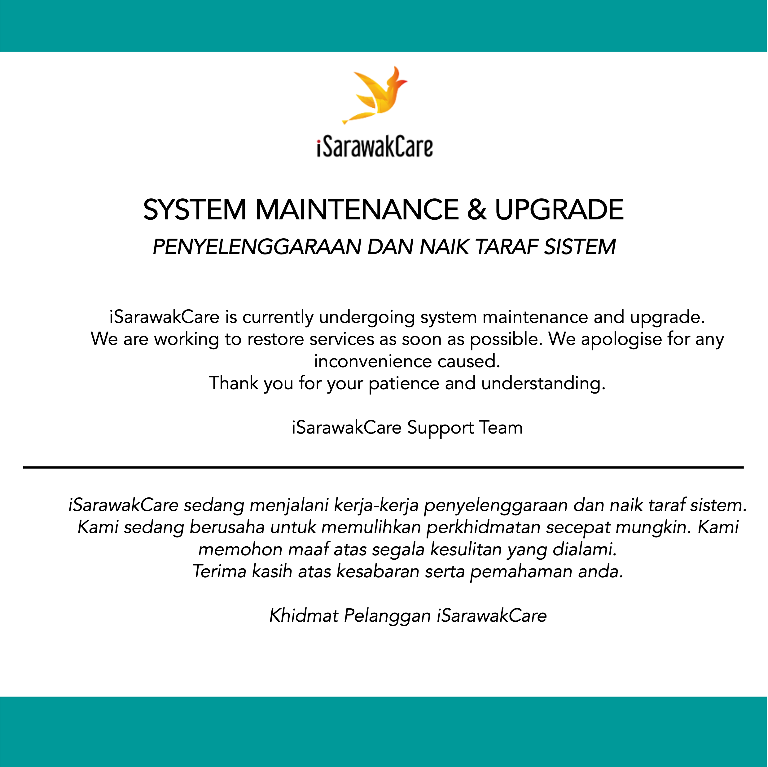 isc under maintenance